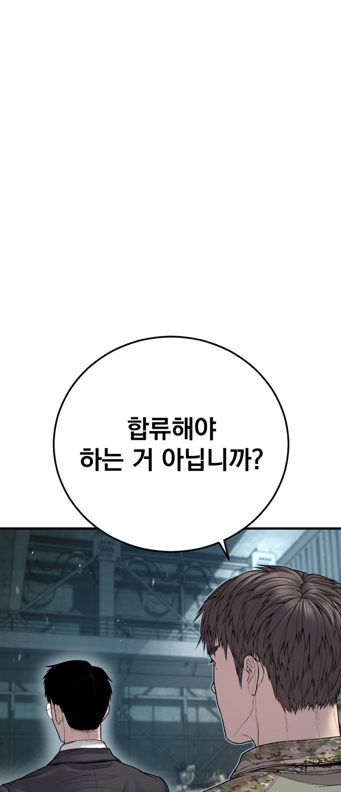 110 페이지