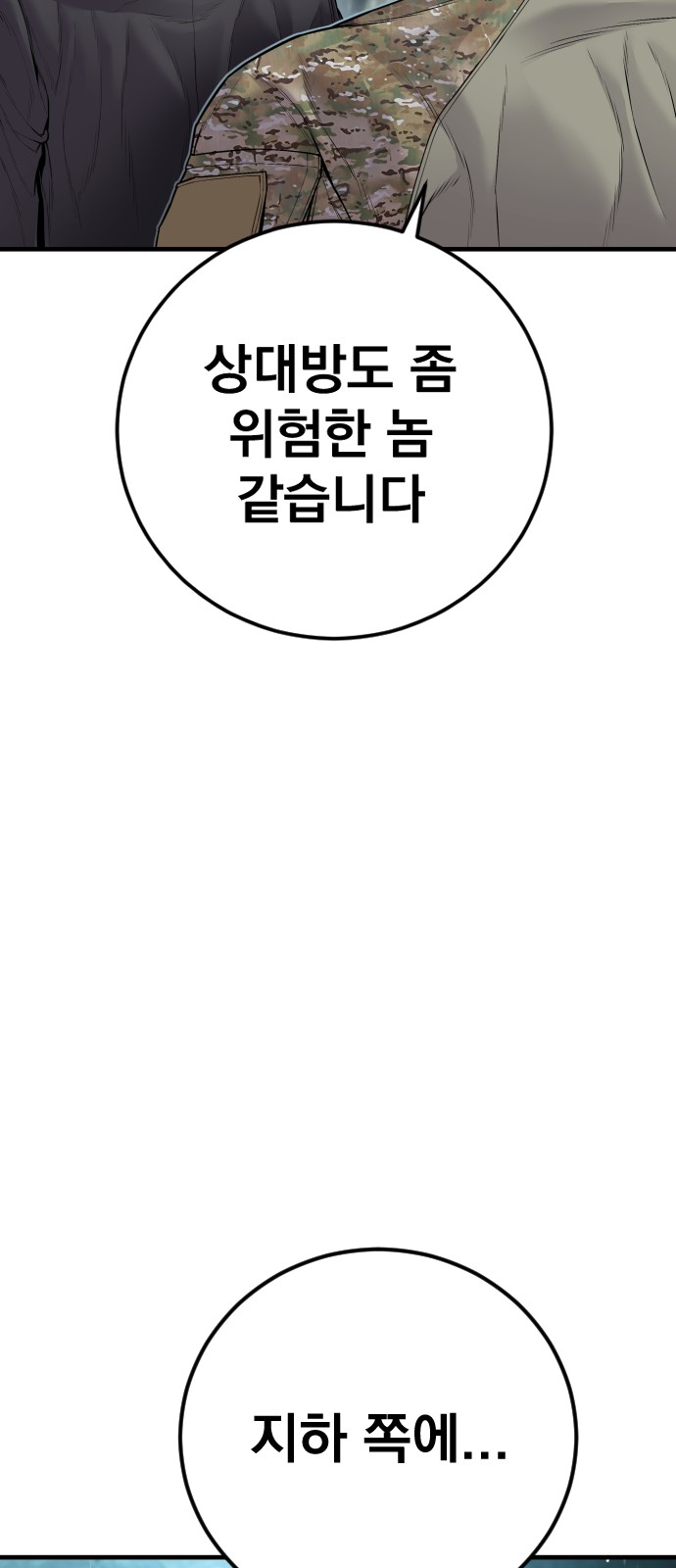 111 페이지