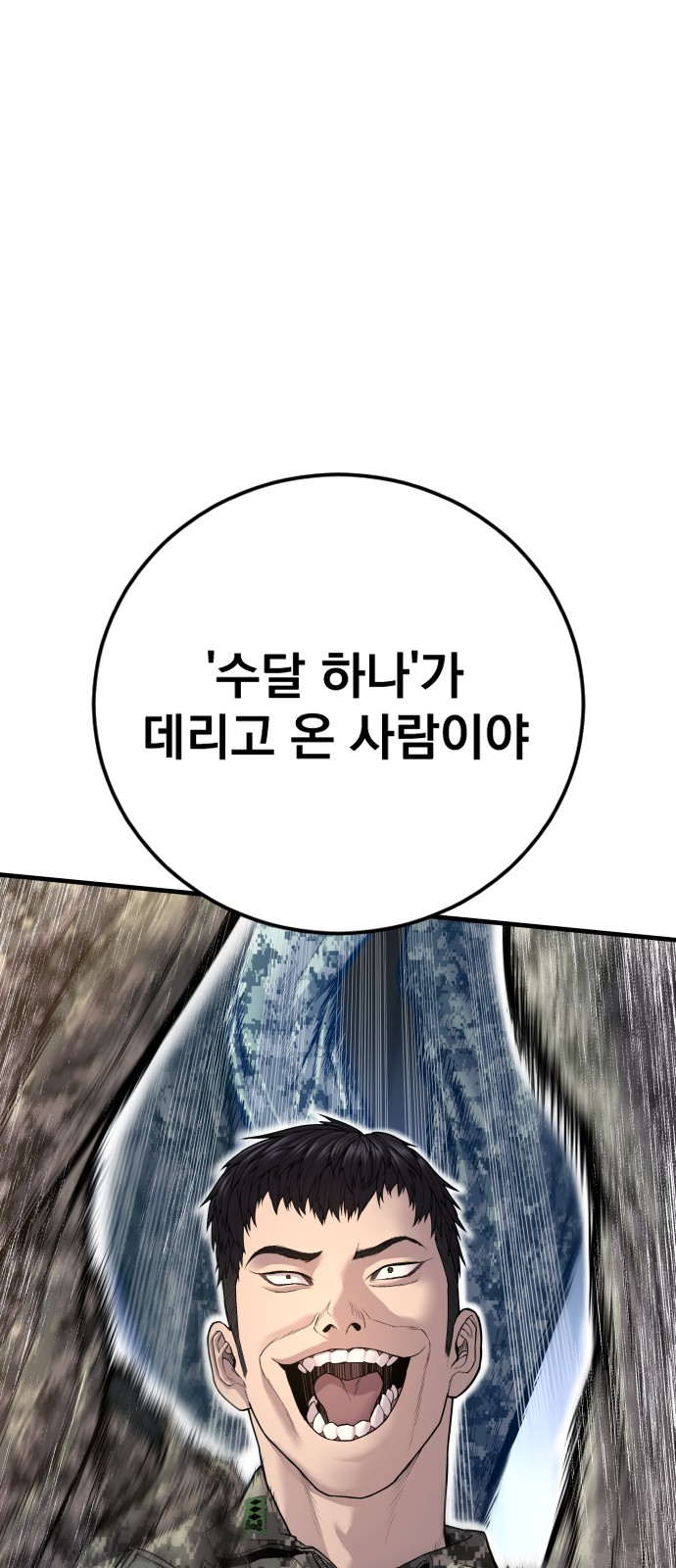 113 페이지