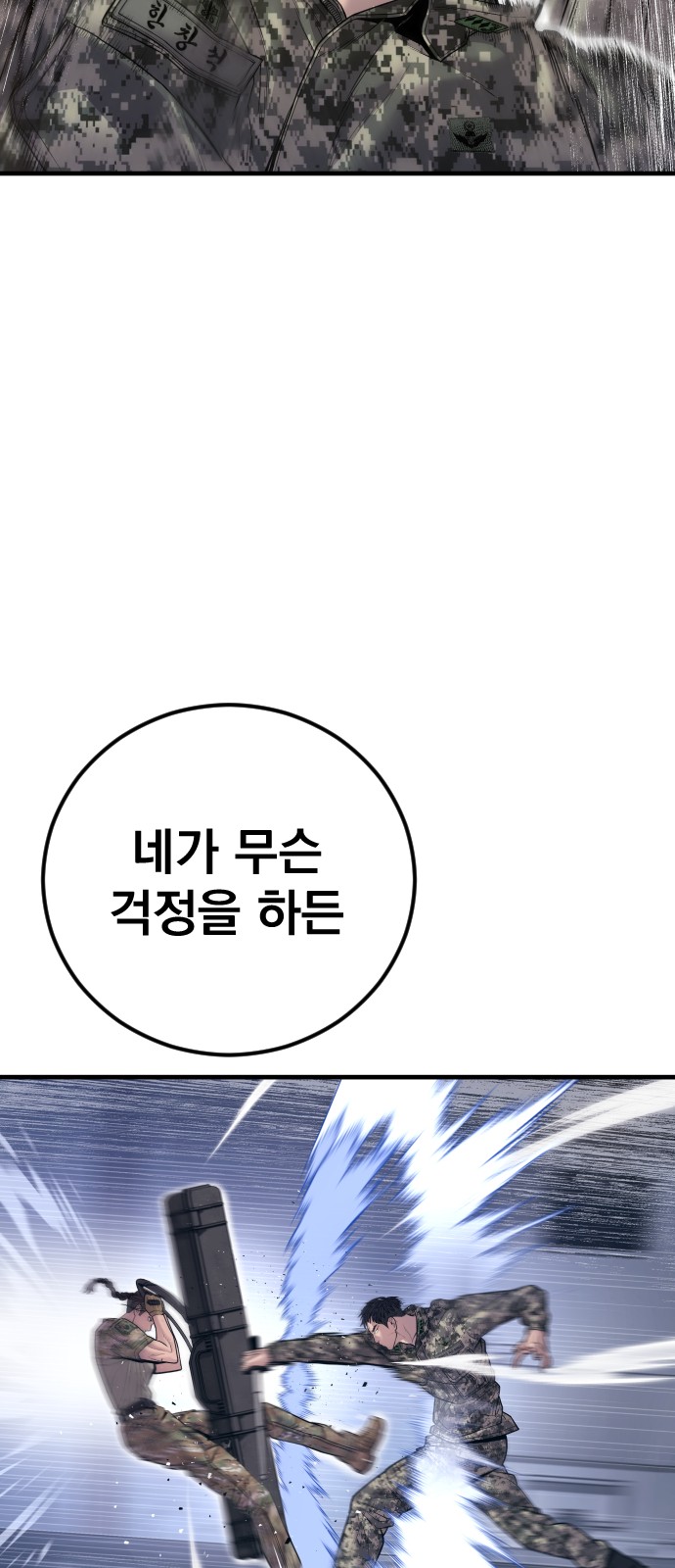 114 페이지