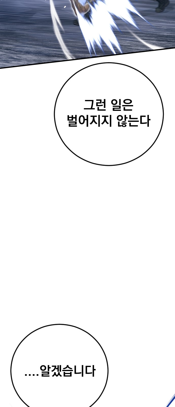 115 페이지