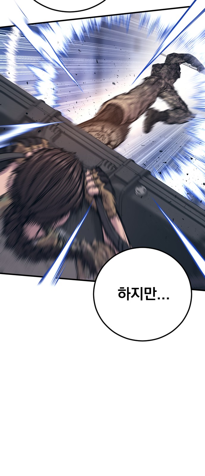 116 페이지