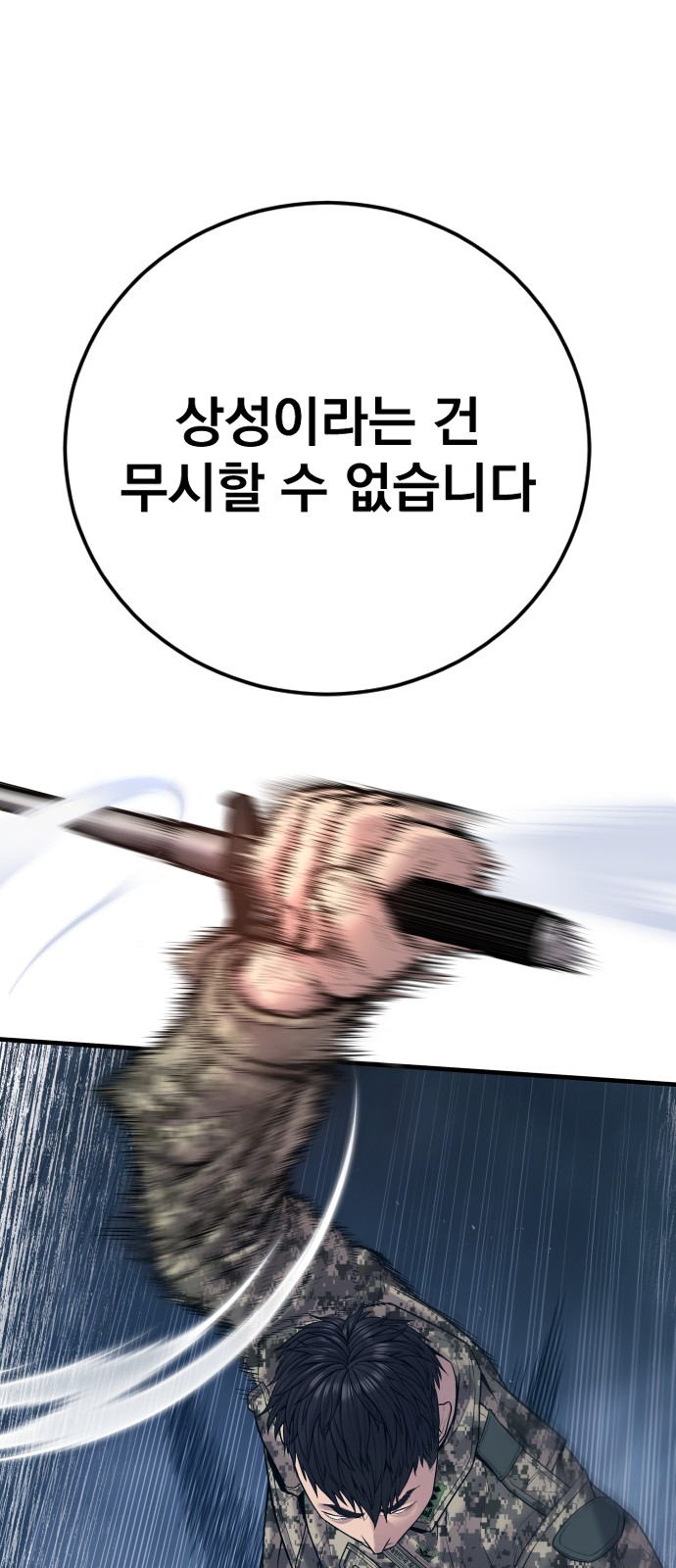 117 페이지