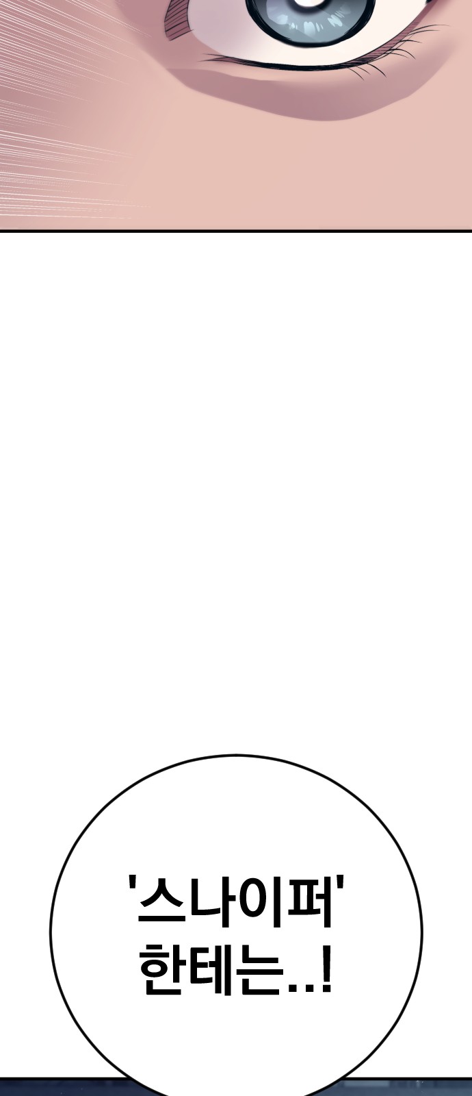 120 페이지