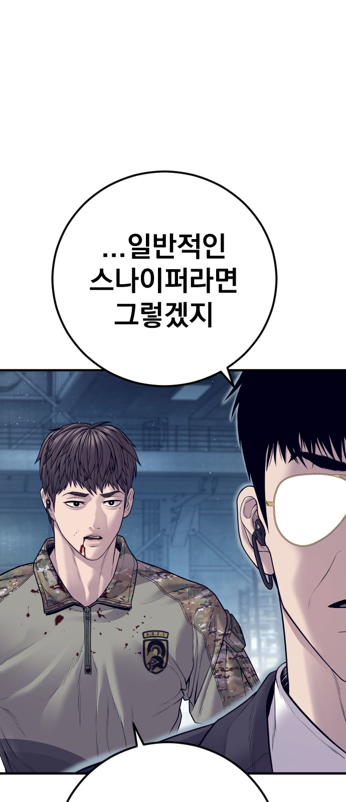 122 페이지