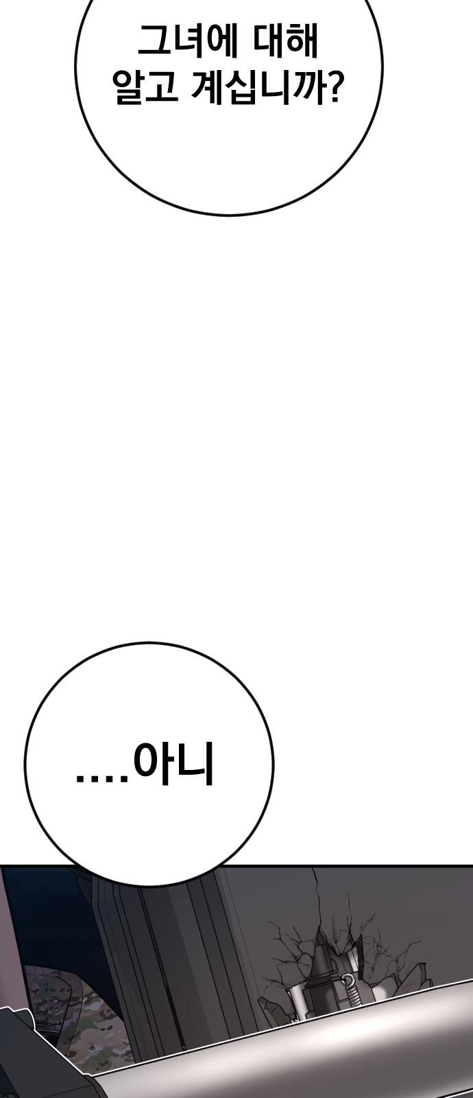 123 페이지