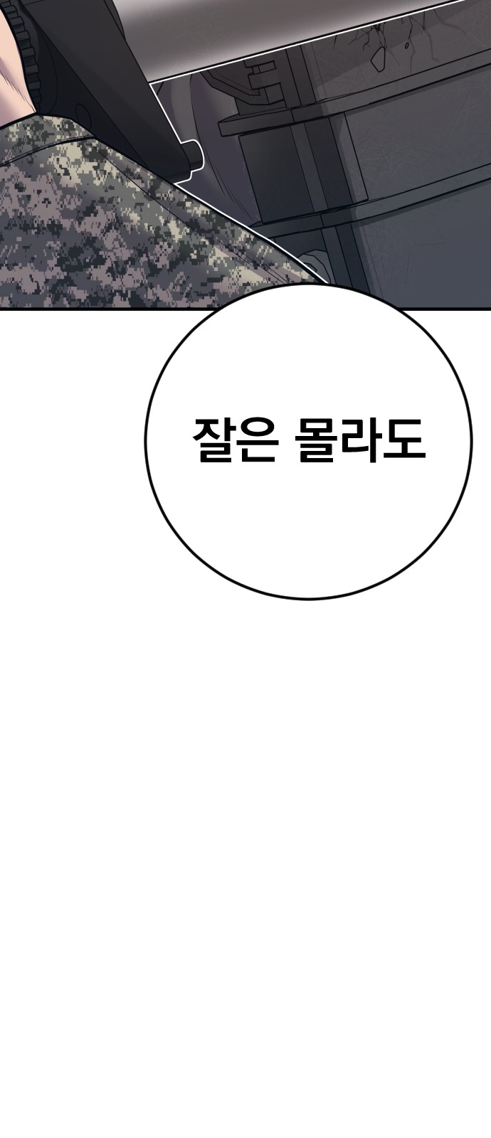 124 페이지