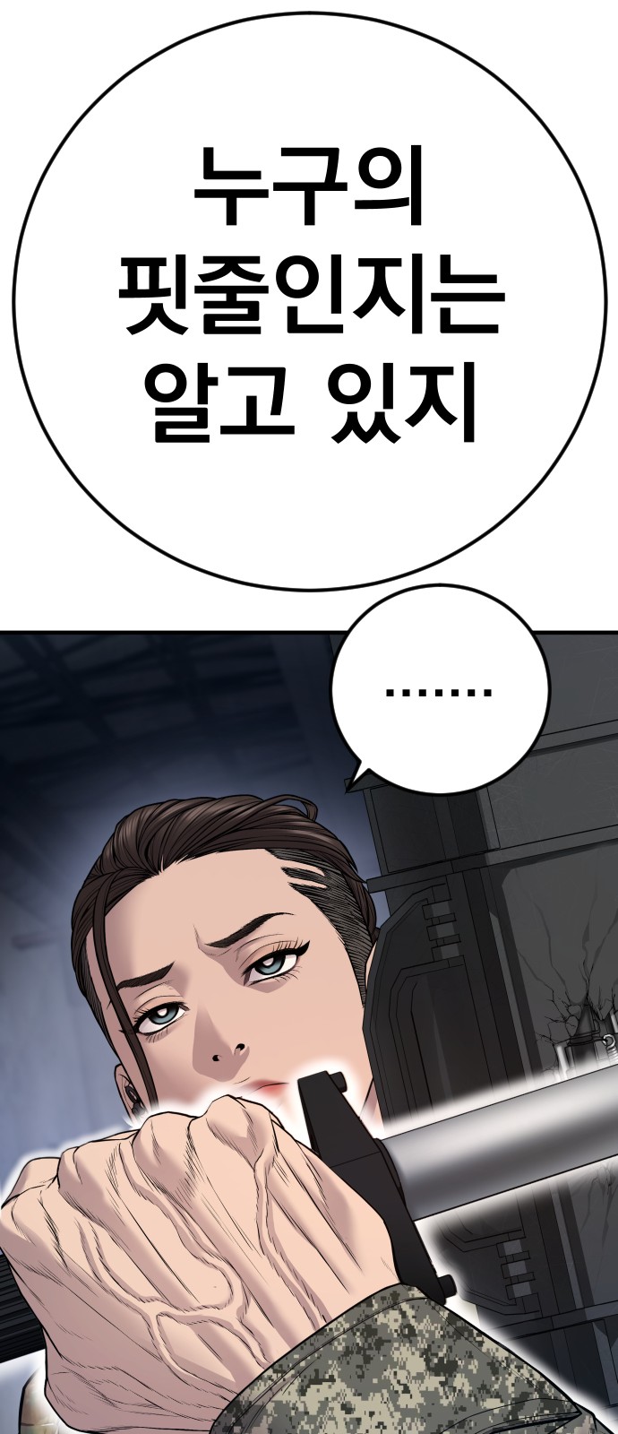 125 페이지