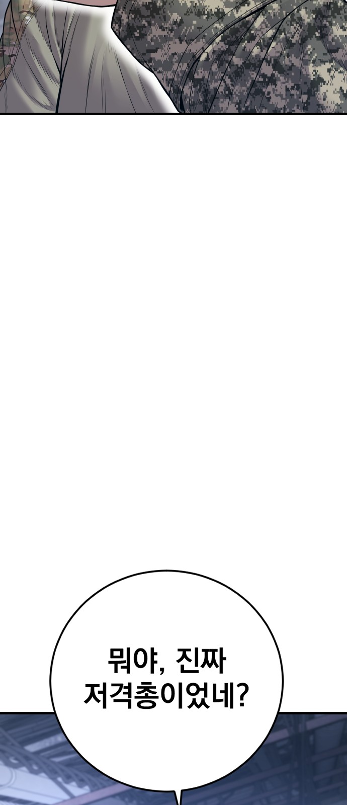 126 페이지