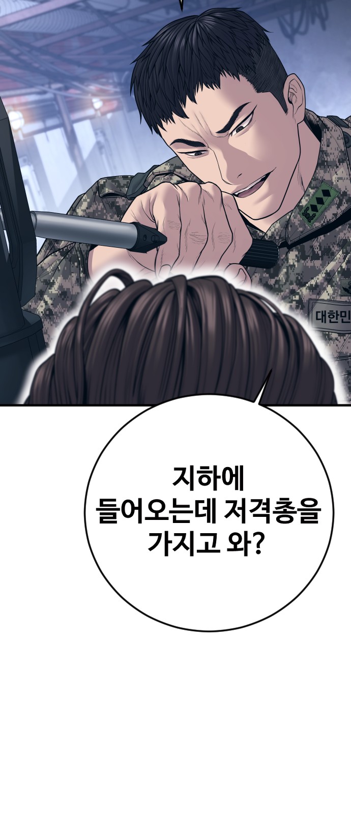 127 페이지