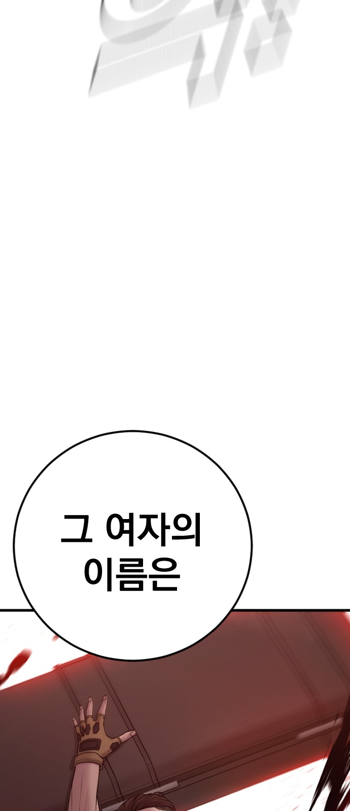 132 페이지