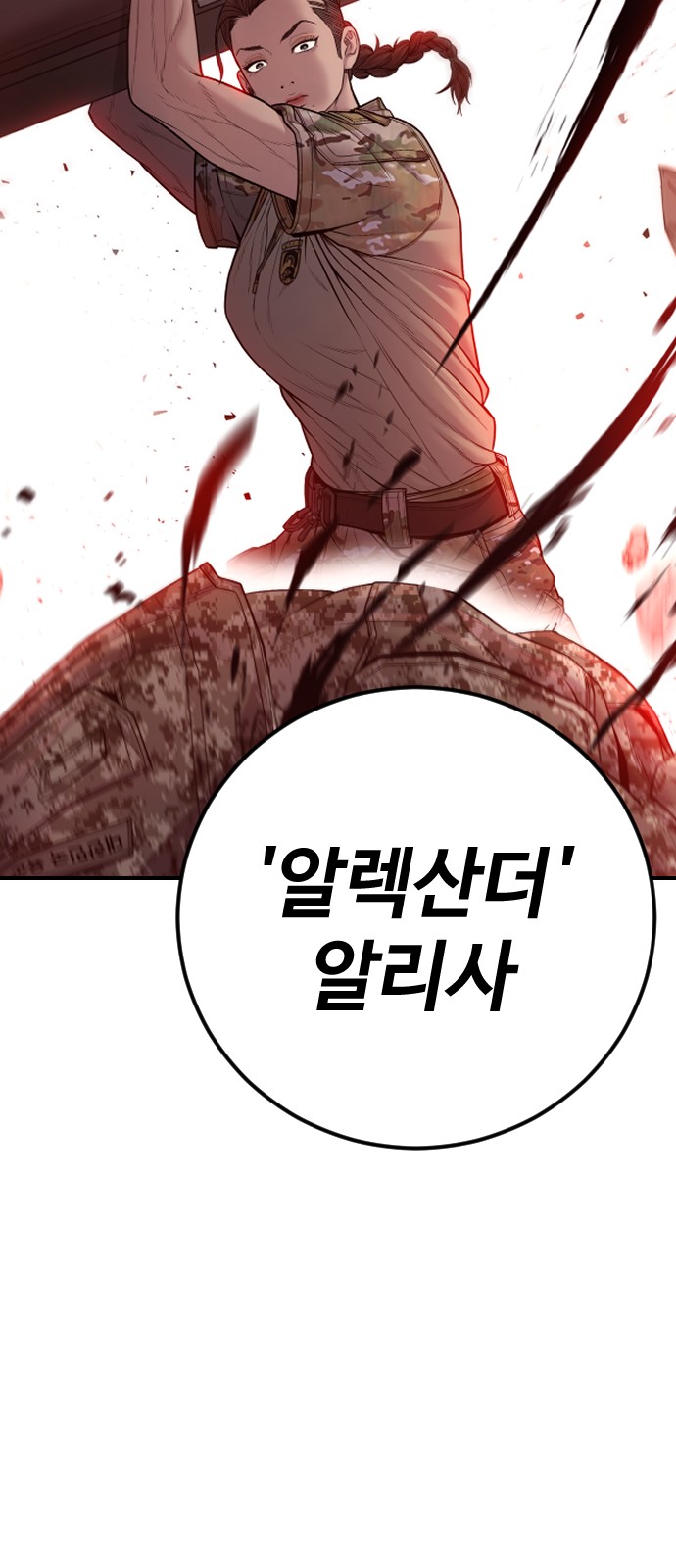 133 페이지