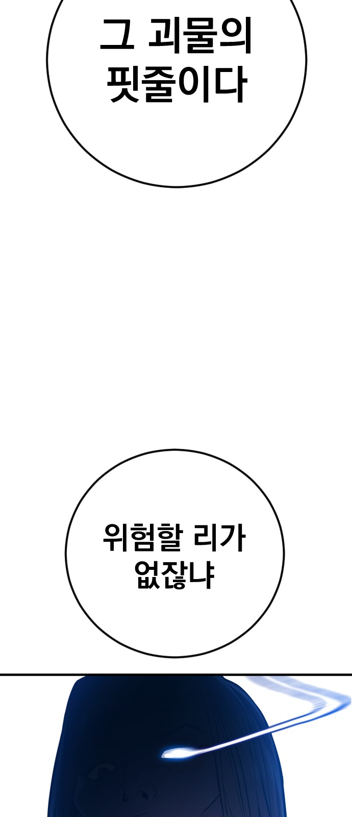 135 페이지