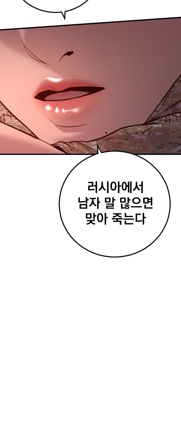 139 페이지