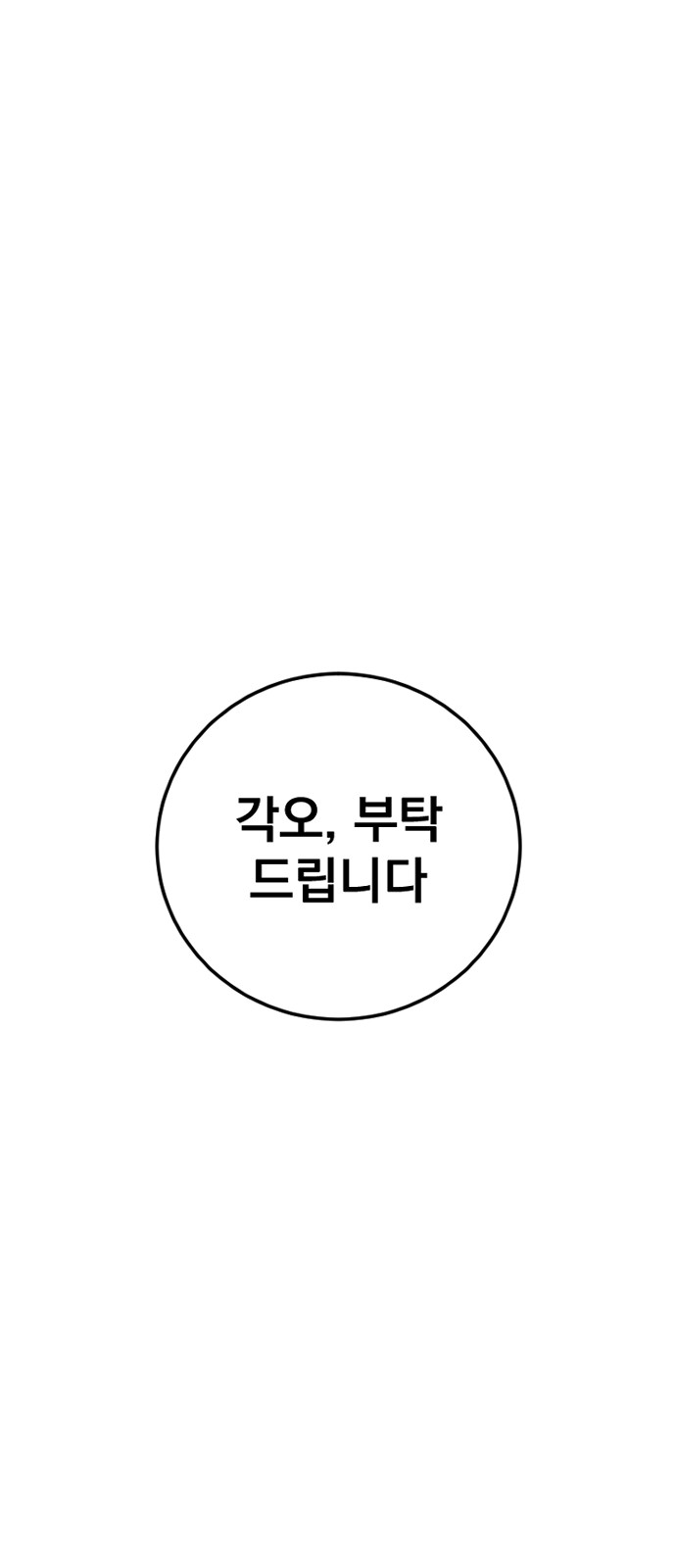 141 페이지