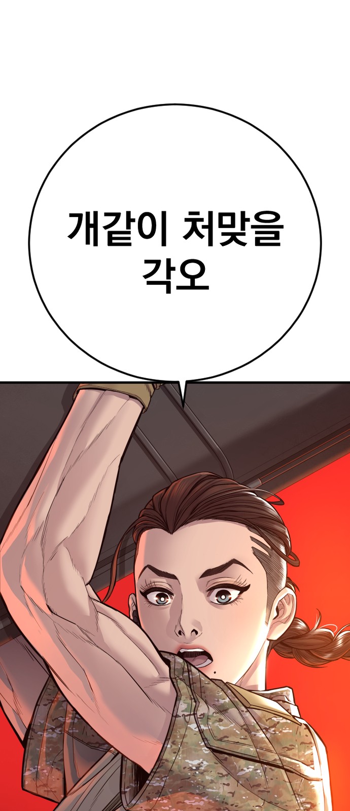 142 페이지