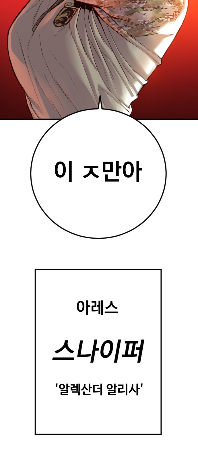 143 페이지