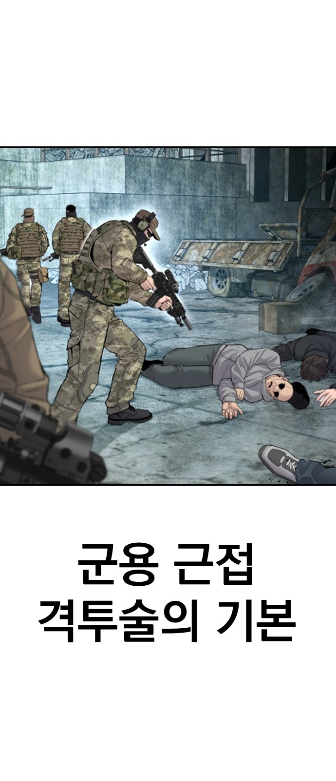 2 페이지
