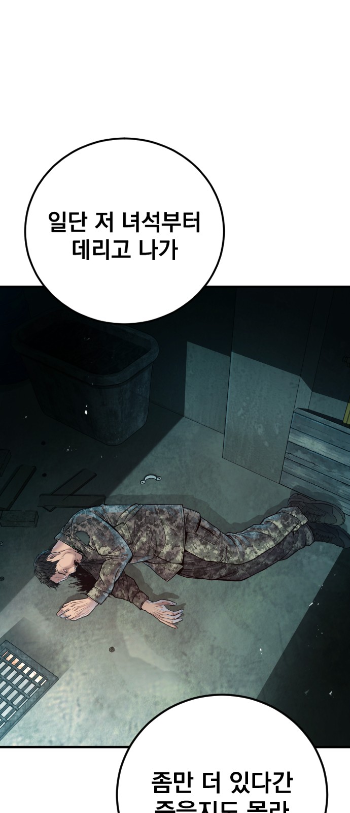39 페이지
