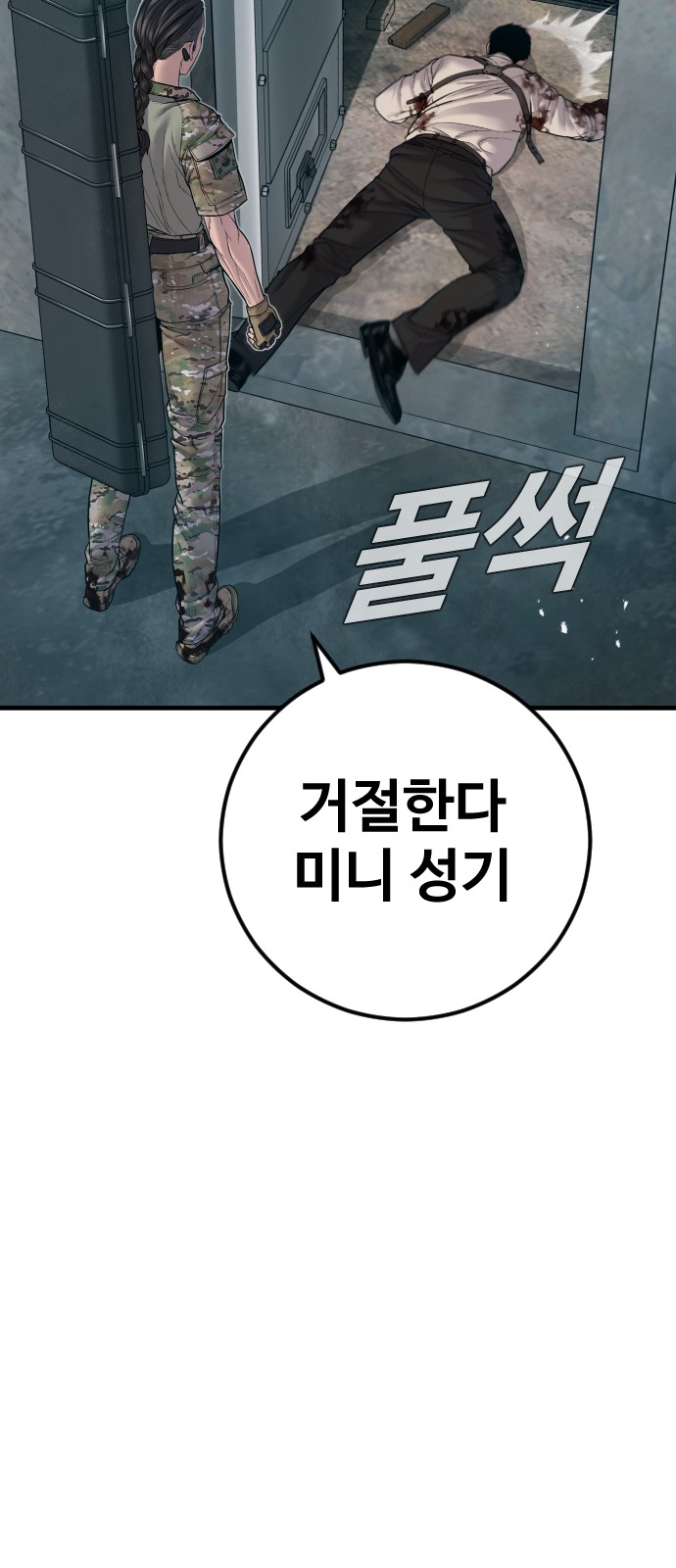 47 페이지