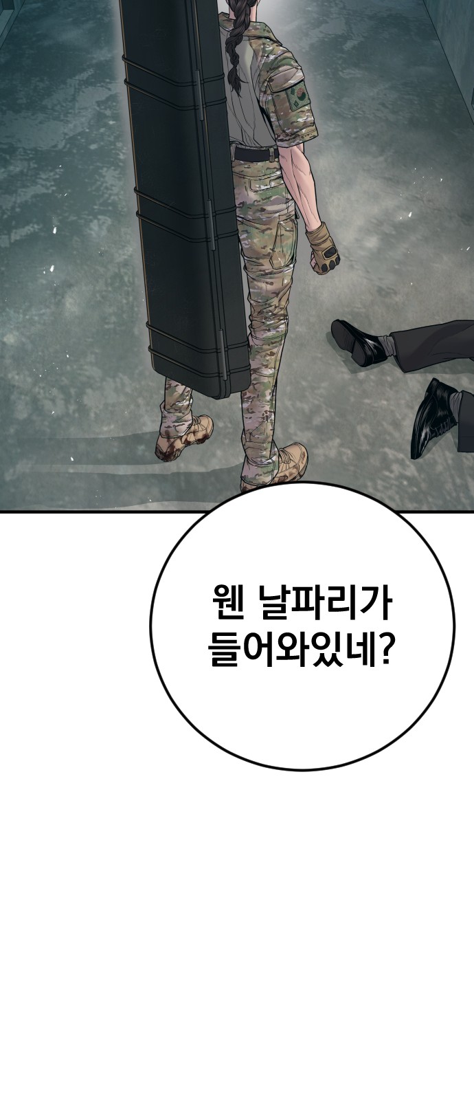 50 페이지