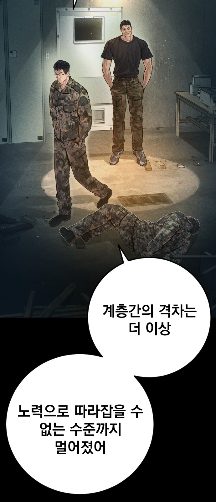 62 페이지