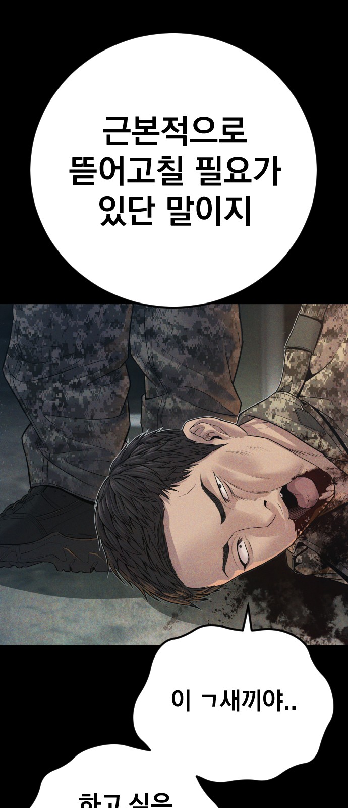 65 페이지
