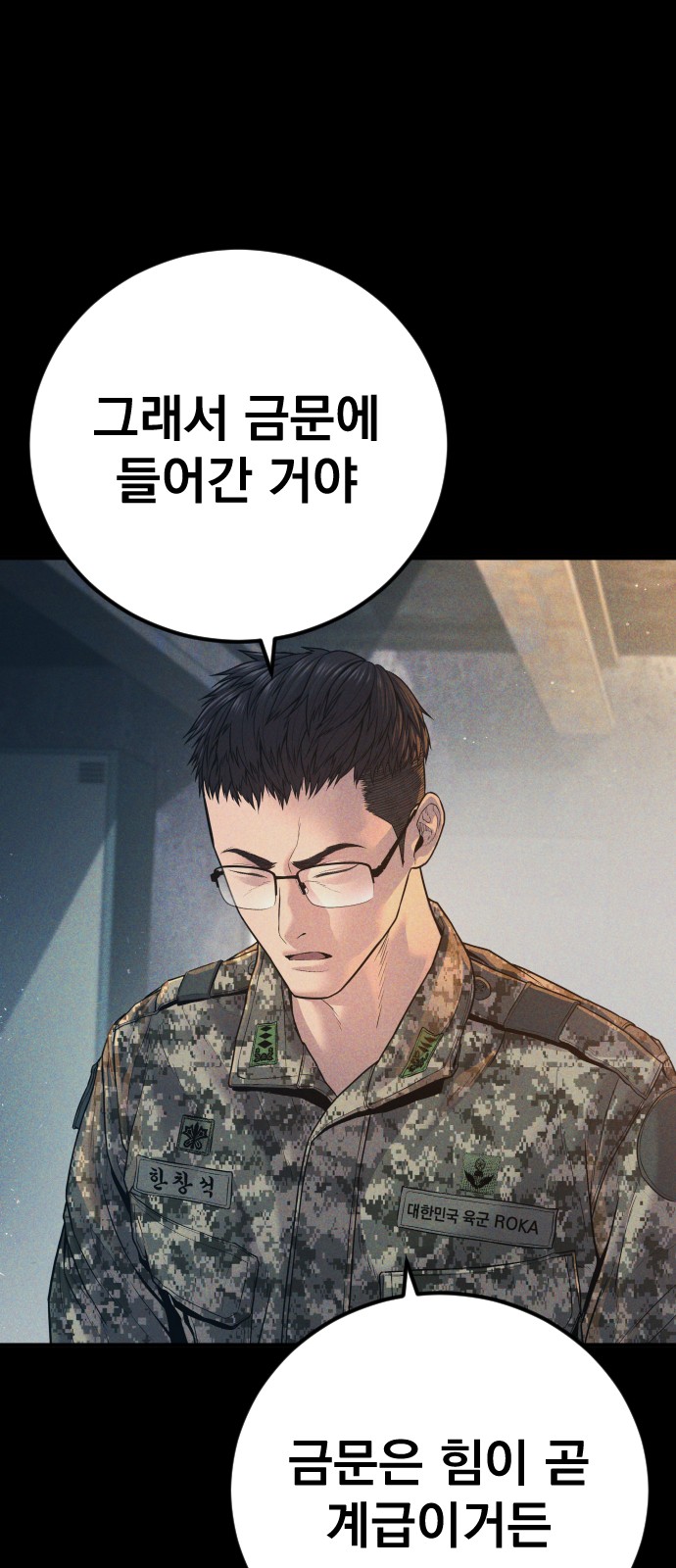 74 페이지