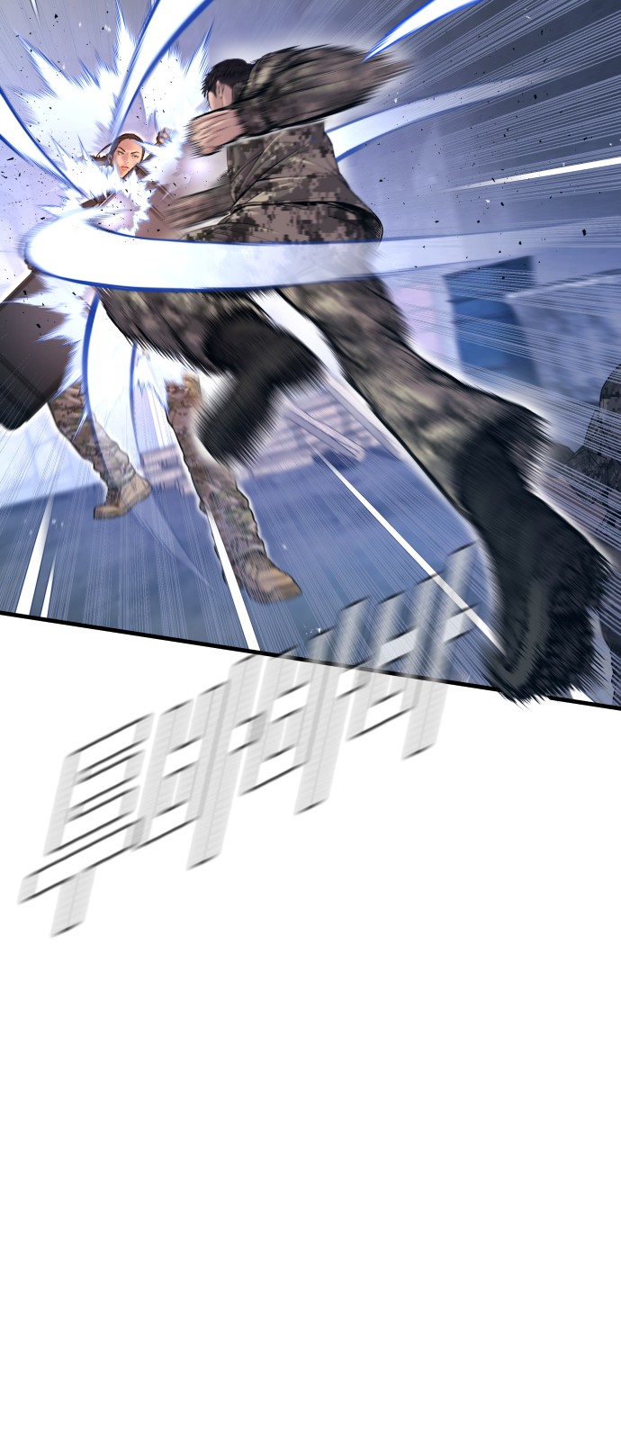 83 페이지