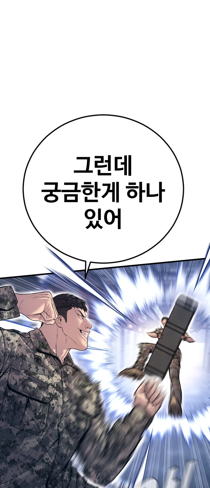 85 페이지