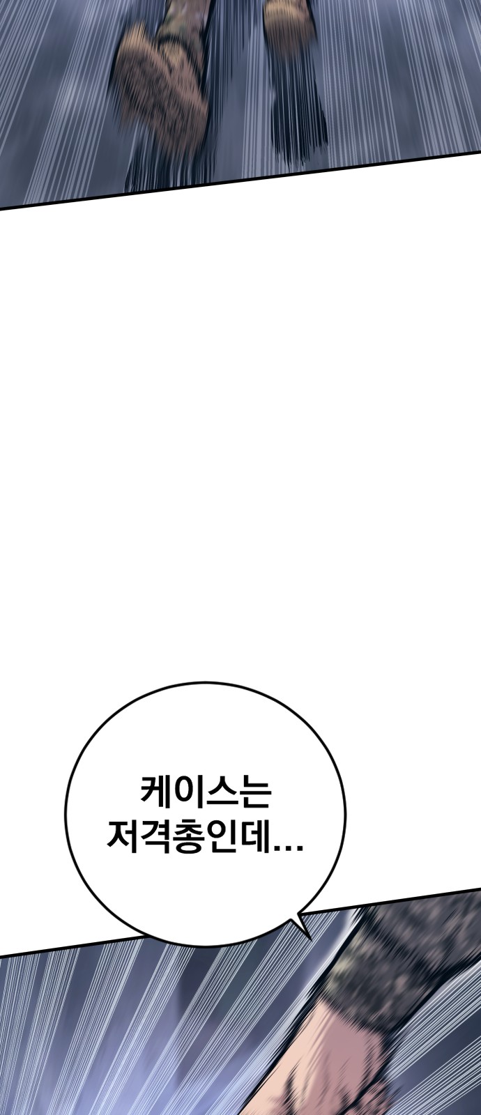 87 페이지