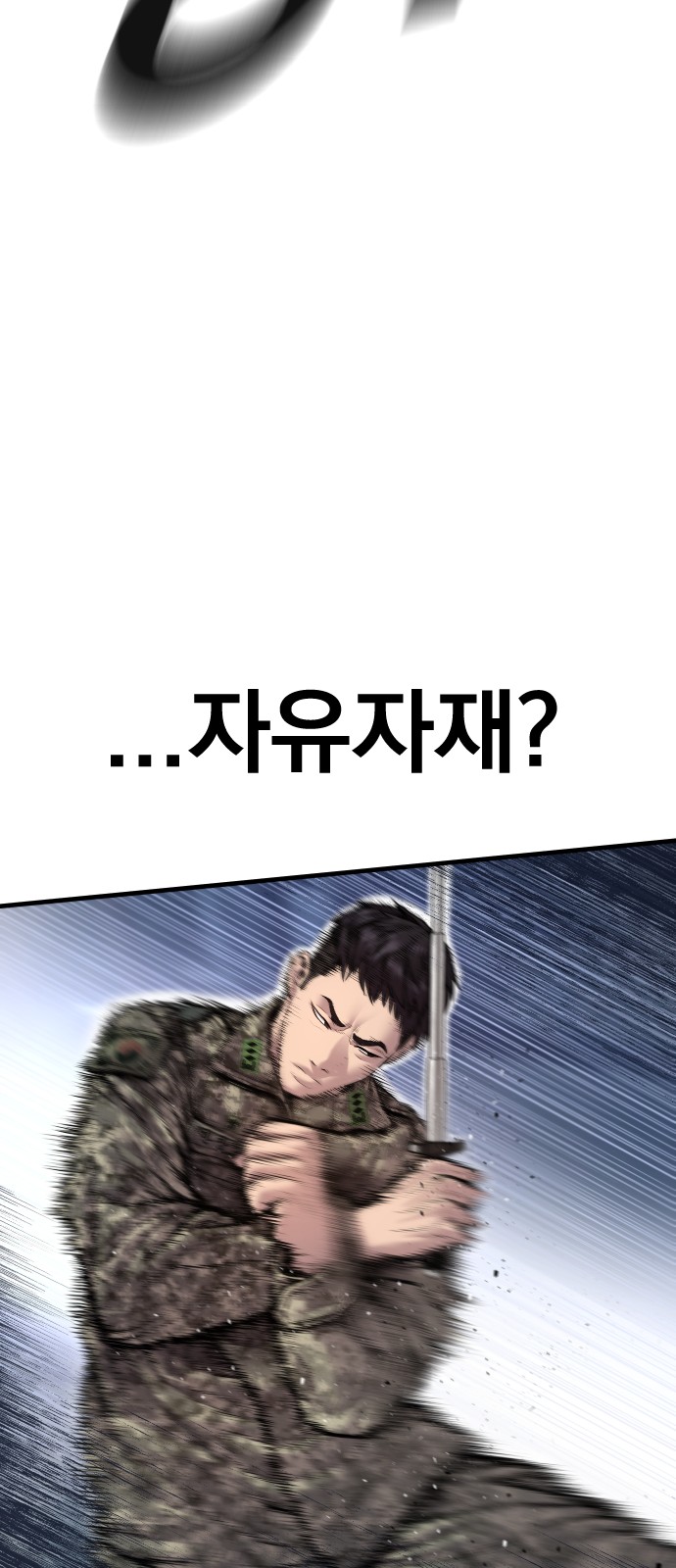 98 페이지