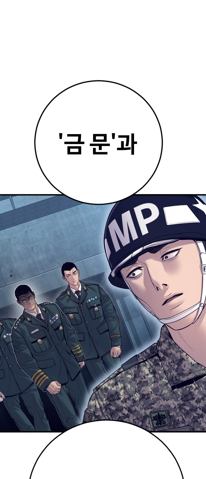 107 페이지