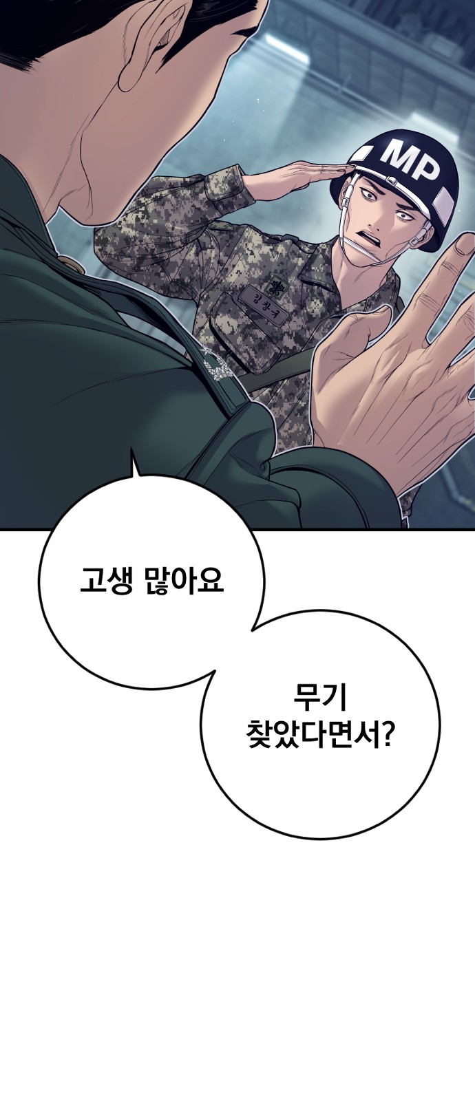 109 페이지