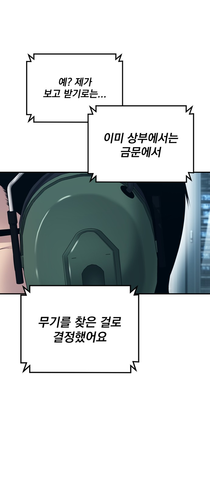 113 페이지