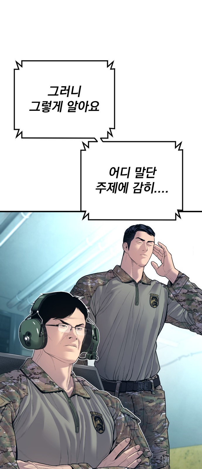 114 페이지