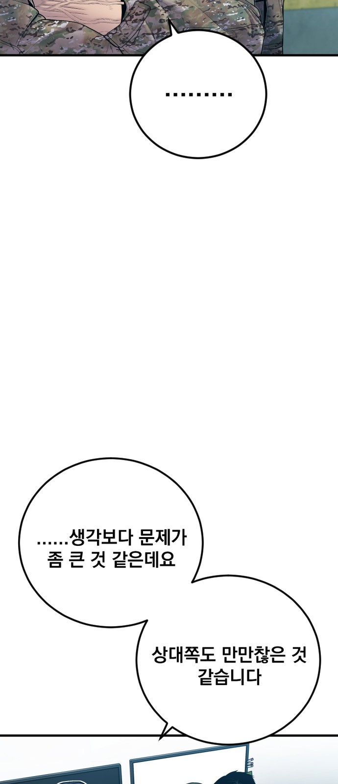 115 페이지