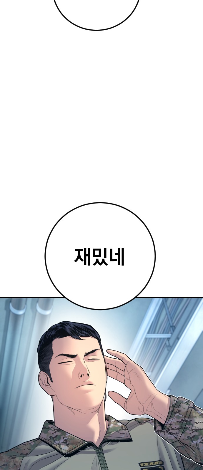 118 페이지