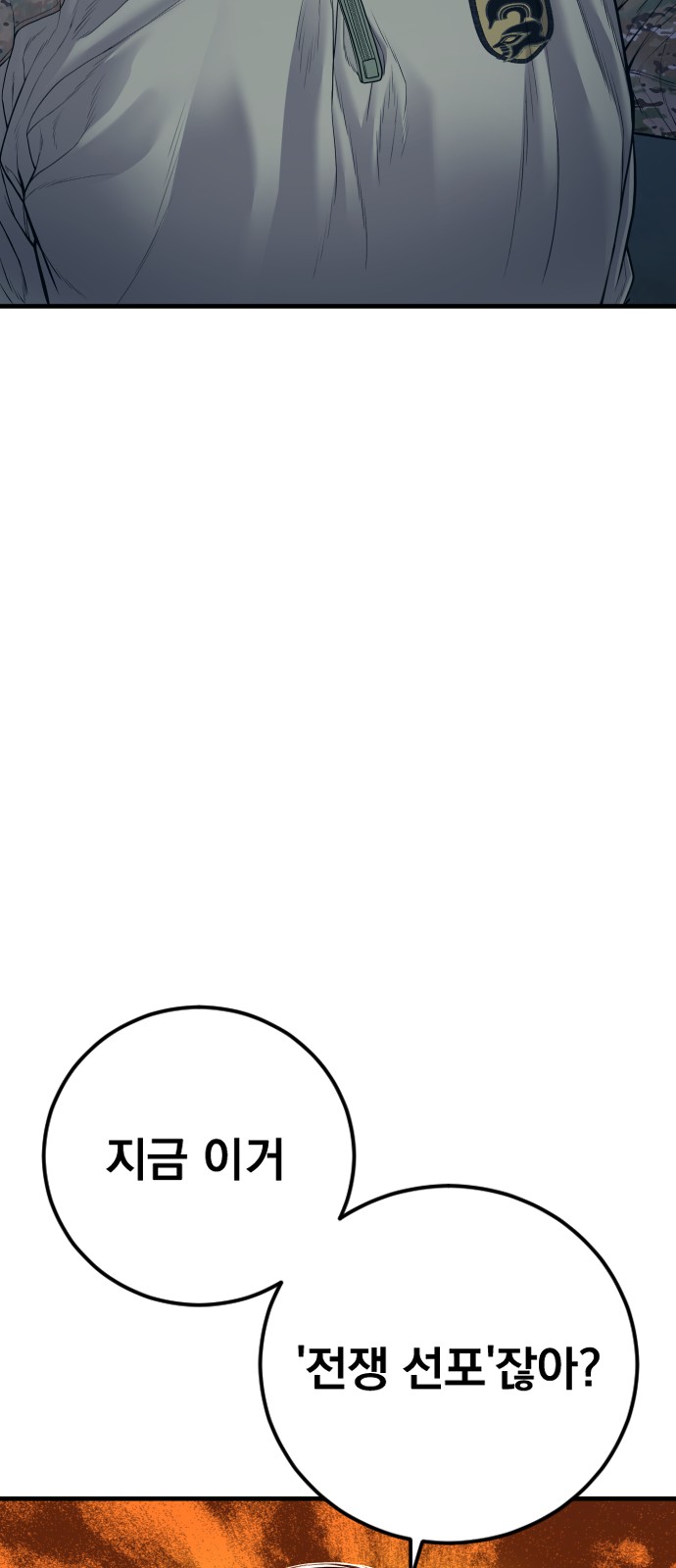119 페이지