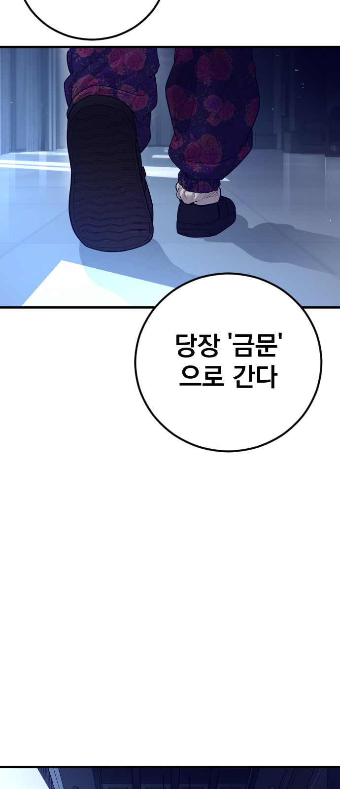121 페이지