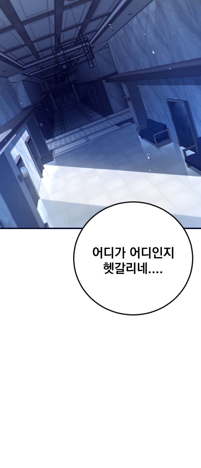 127 페이지