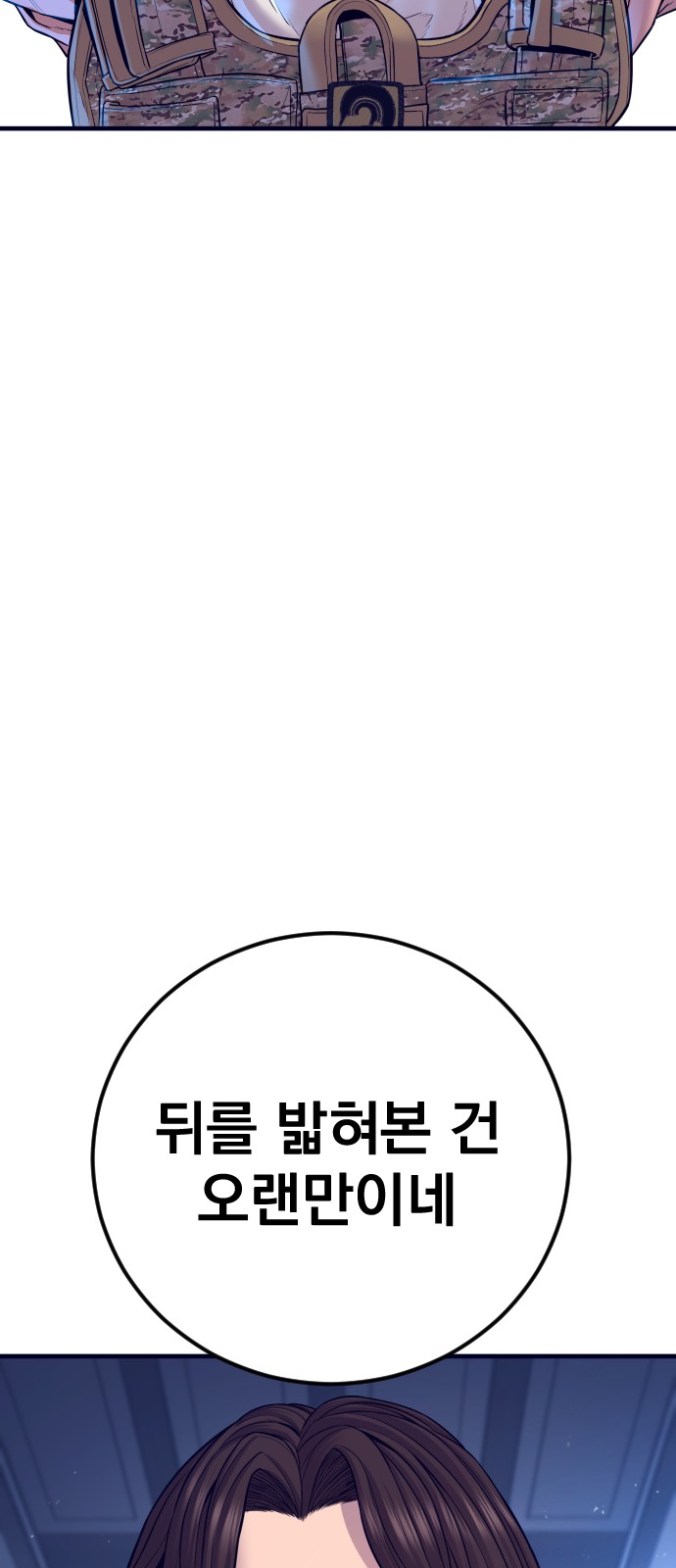 131 페이지