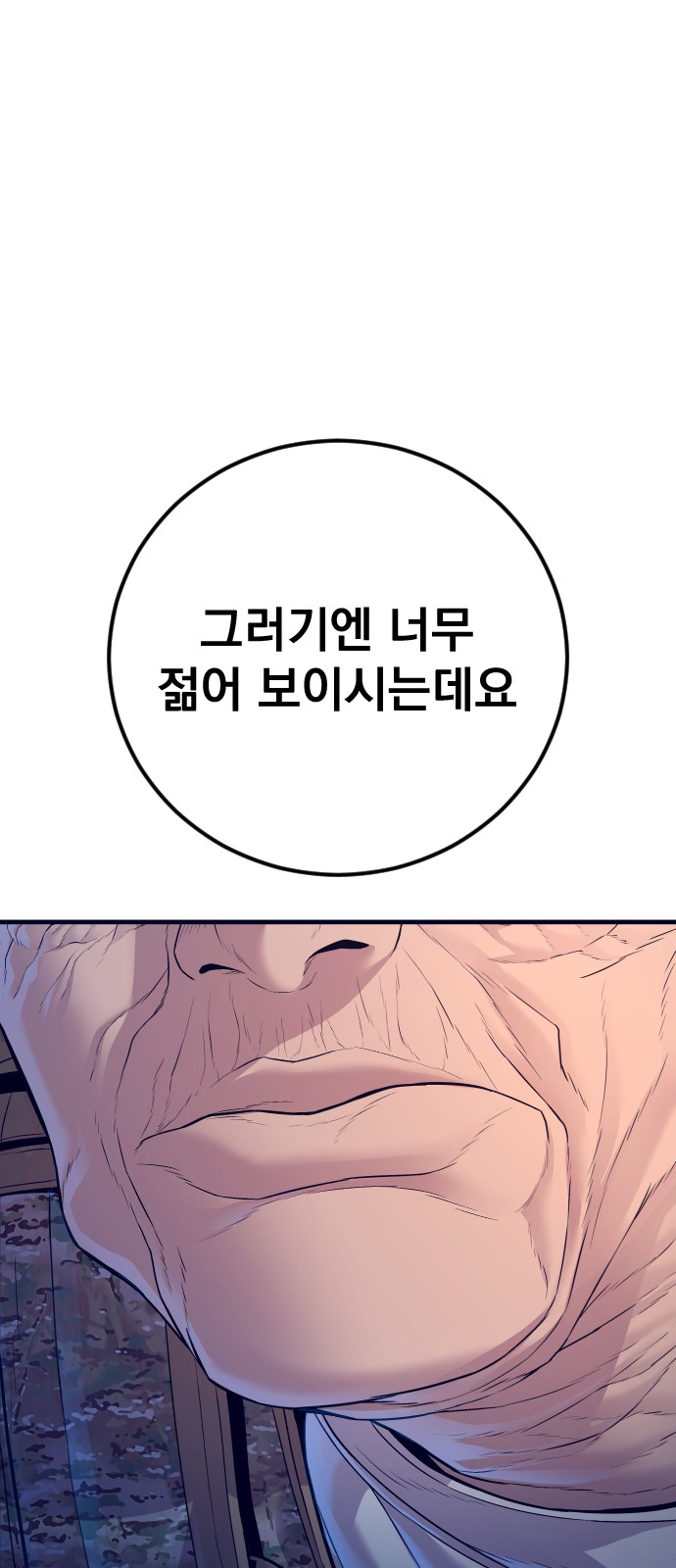 134 페이지