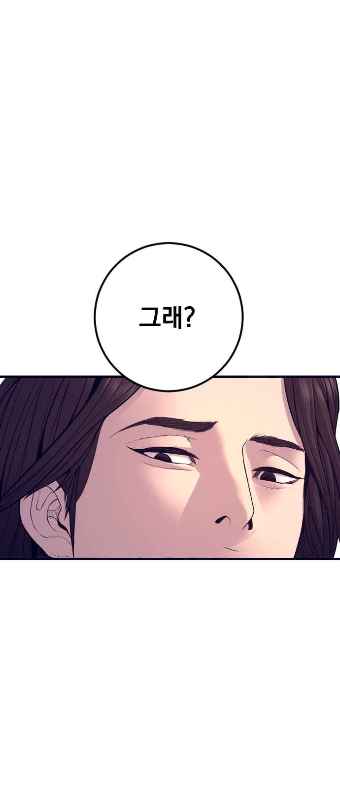 136 페이지