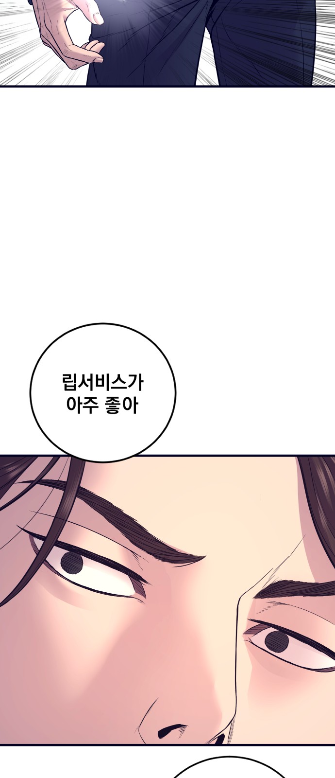 138 페이지