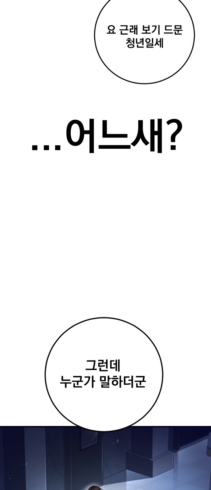 139 페이지