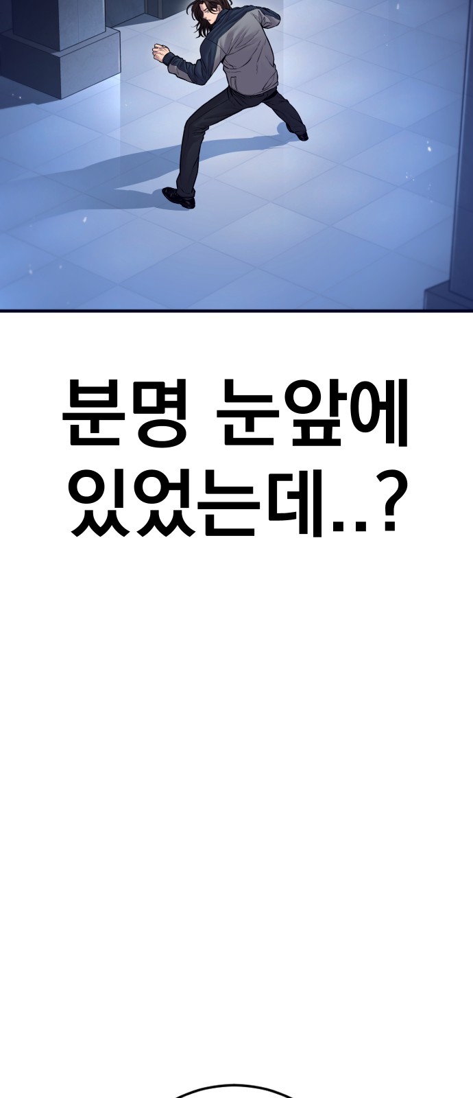 140 페이지