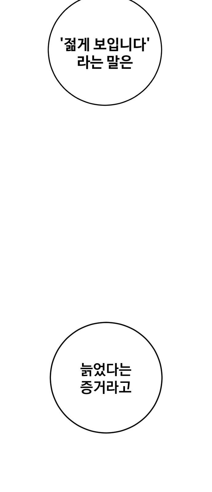 141 페이지