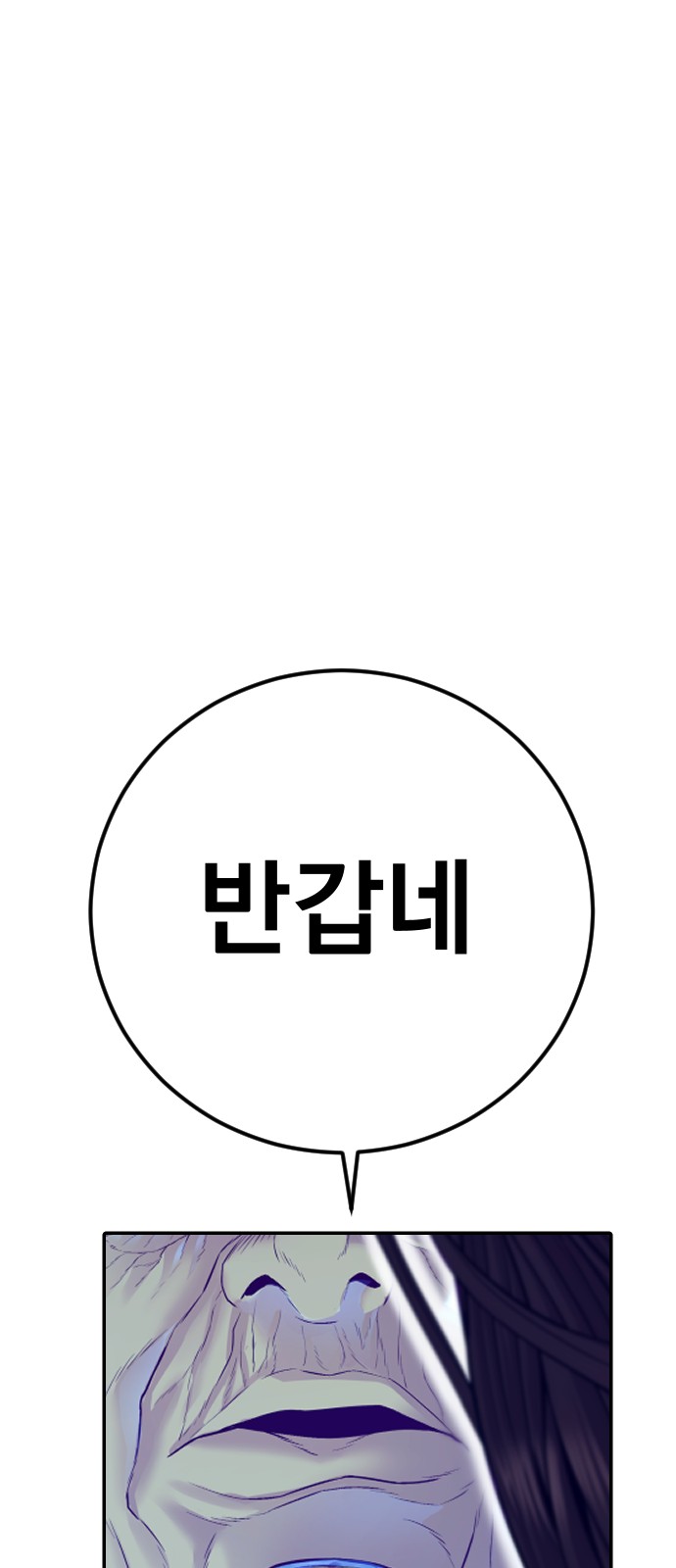 142 페이지