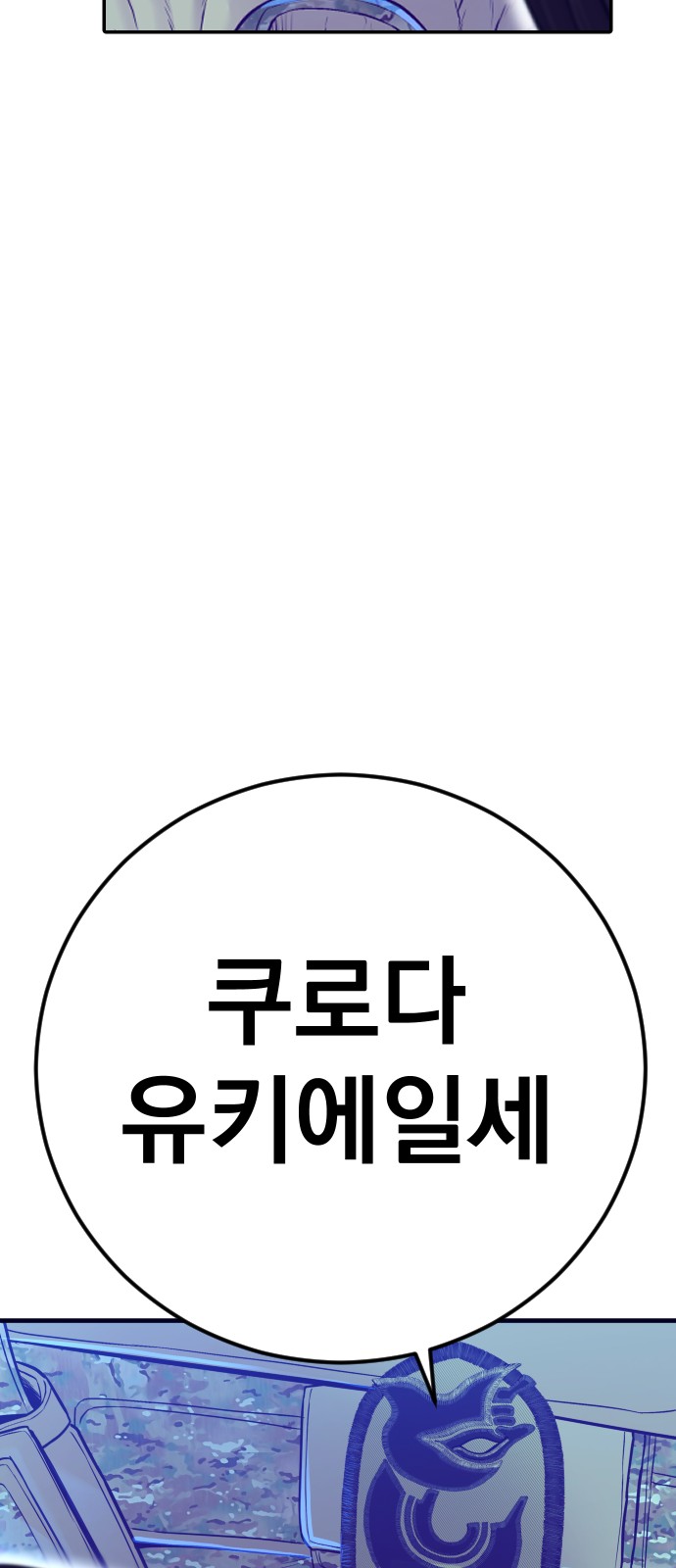 143 페이지